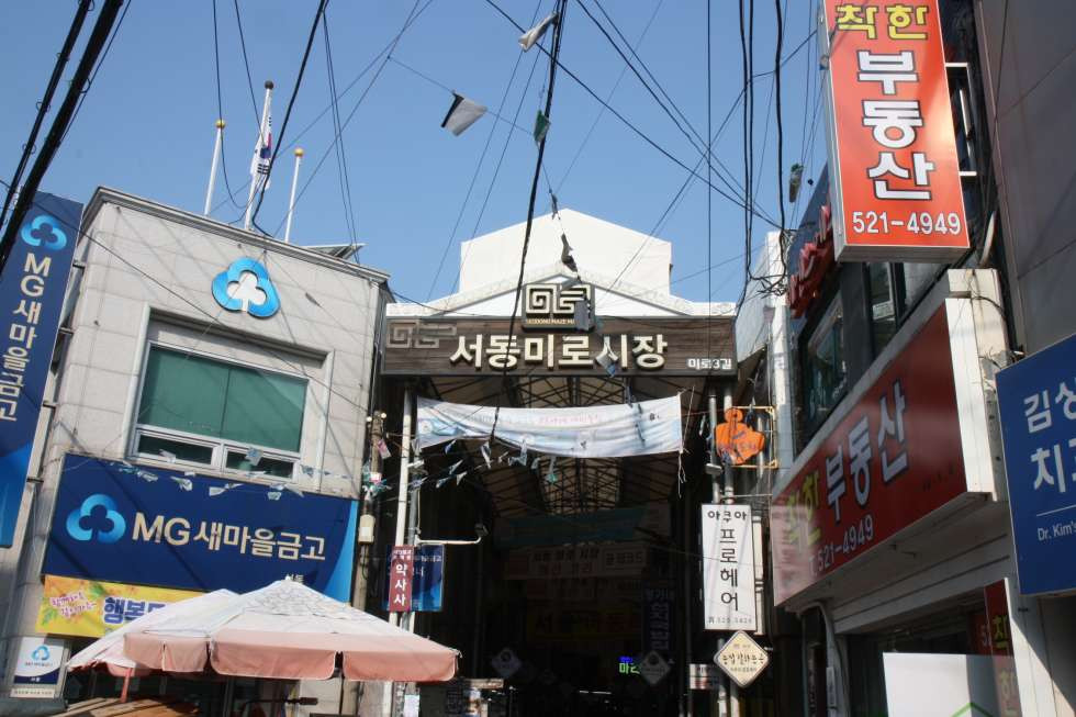 부산 금정구 서동 서동 시장 메인상권 중심 약 25평 월세 매물번호 16782 사진 1