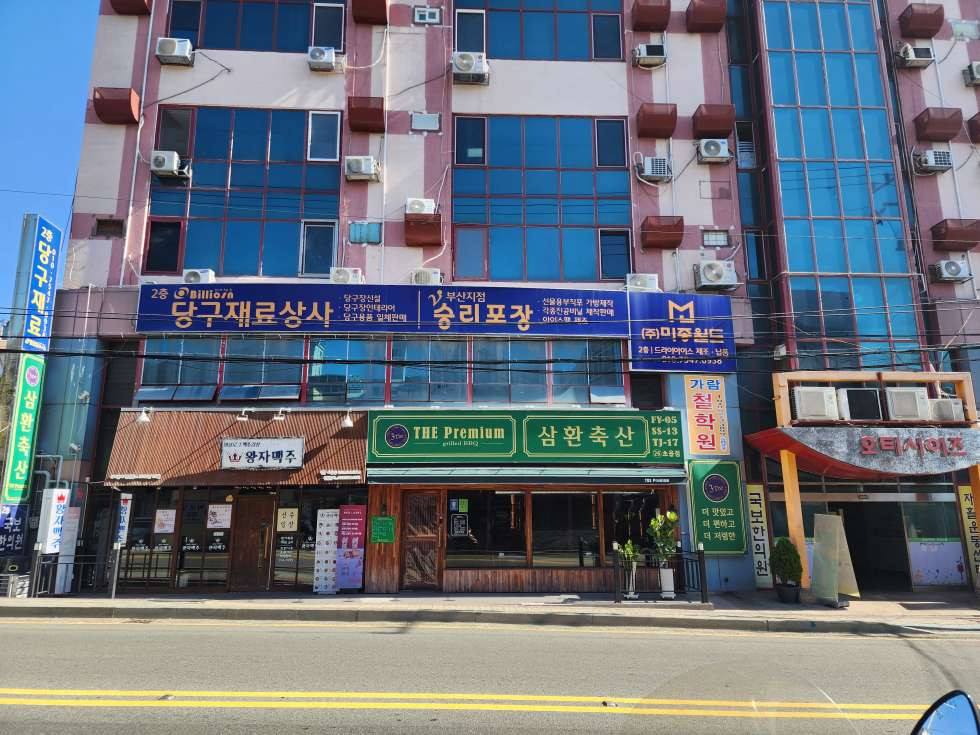부산 부산진구 초읍동 초읍 음식점 상권 중심 매출 좋은 식당 양도/ 양수 월세 매물번호 16423 사진 1