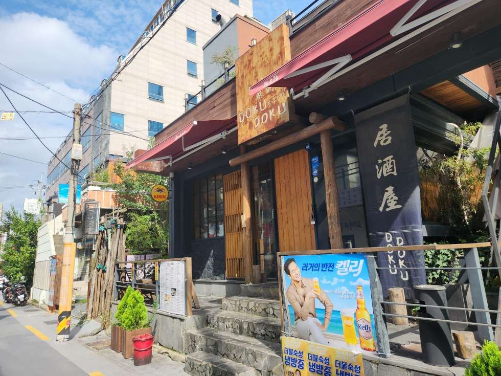 부산 연제구 연산동 부산 시청 이자카야 추천 자리 약 50평대 내부 좋음 월세 매물번호 15413 사진 1