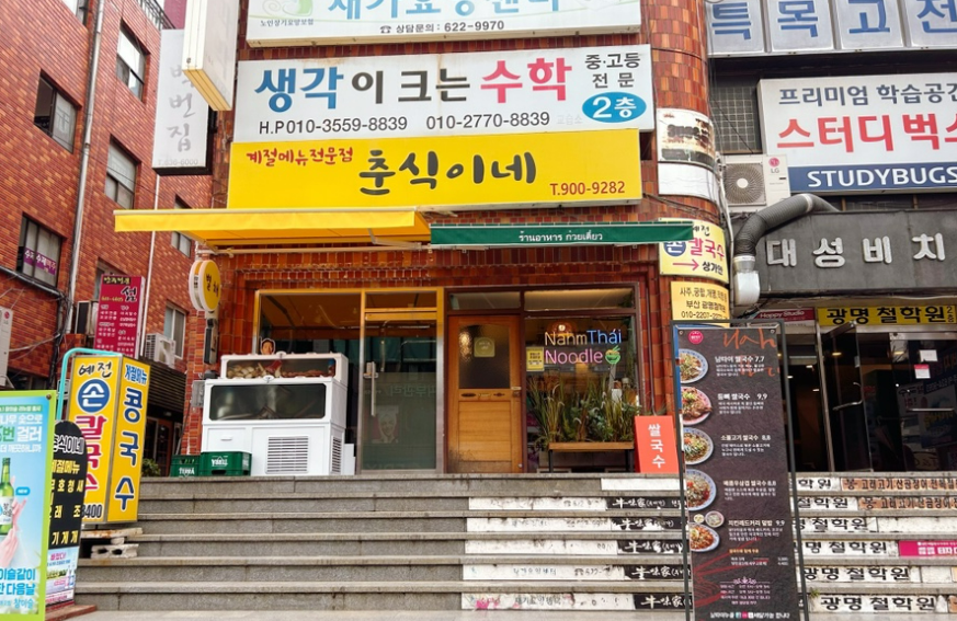 부산 수영구 남천동 남천해변시장동 남천동 해변시장 메인 상권 중심 약 30평 월세 매물번호 16660 사진 1