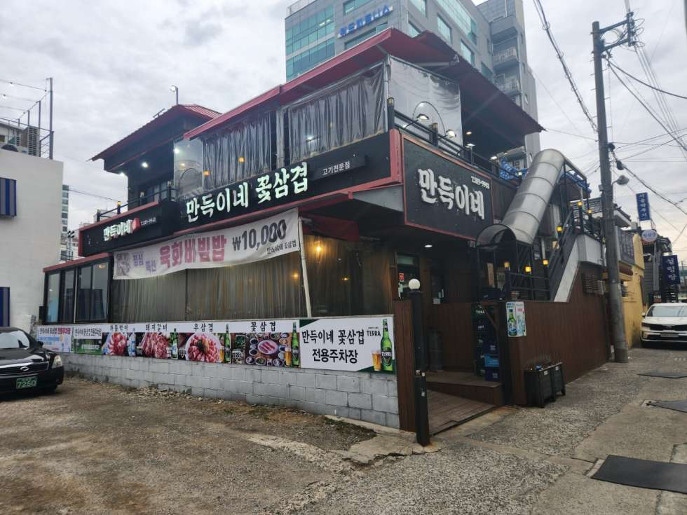 부산 연제구 연산동 시청 바로앞 주차장 10대까지 가능함 건물전체사용 전문음식점 추천 월세 매물번호 10718 사진 1
