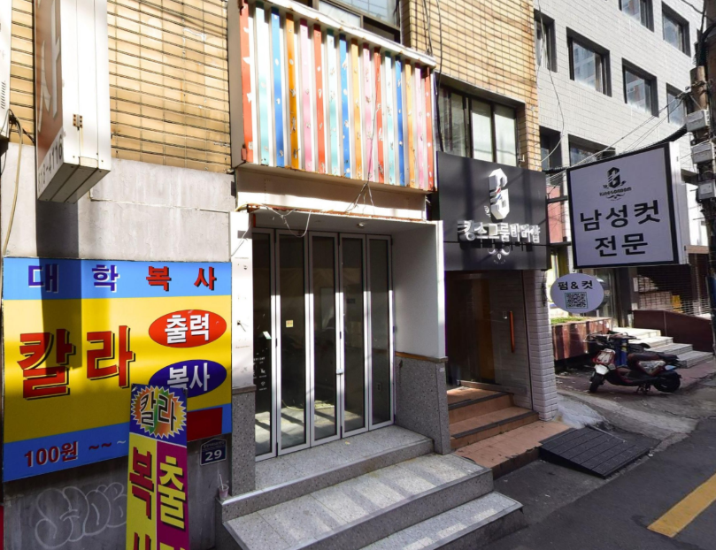 부산 부산진구 부전동 학원가 상권 중심 유동인구 많음 약 8평 무권리 월세 매물번호 15060 사진 1