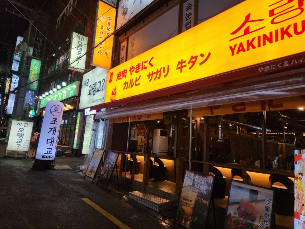 부산 동래구 사직동 사직동 먹자상권 중심 약 25평 월세 매물번호 16884 사진 1