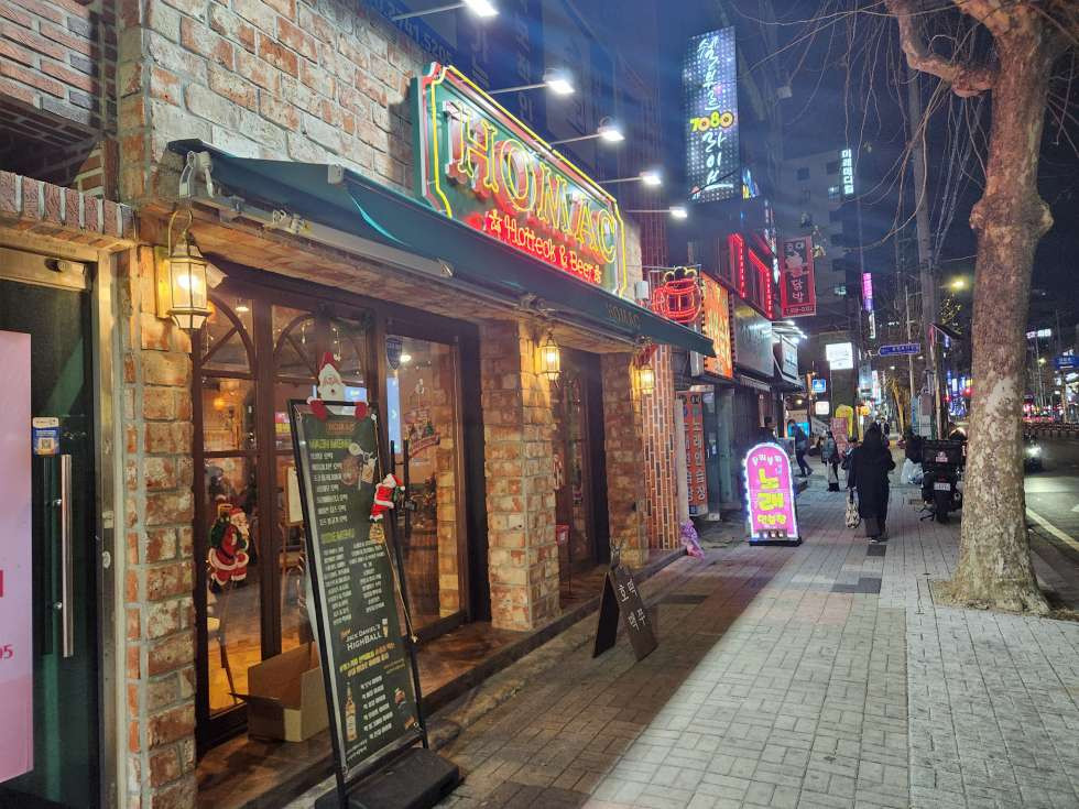 부산 부산진구 당감동 1동 당감동 술집상권 중심 약 20평 저렴한 월세 장점 월세 매물번호 16568 사진 1